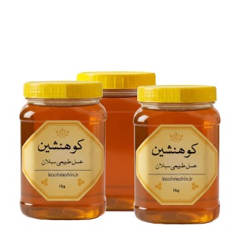 عسل بهاره گون سبلان پک 3 عددی عسل بهاره گون سبلان پک 3 عددی